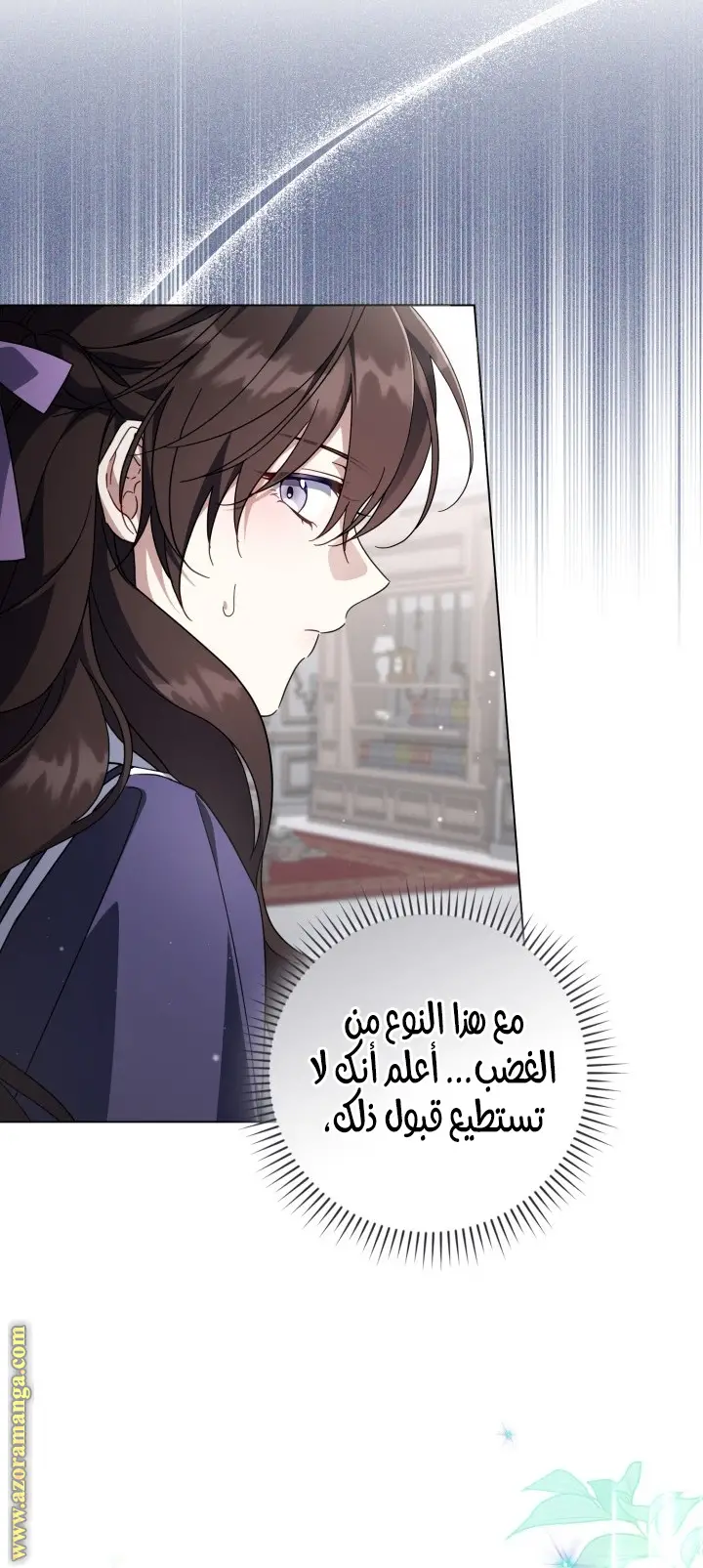 الصفحة 20