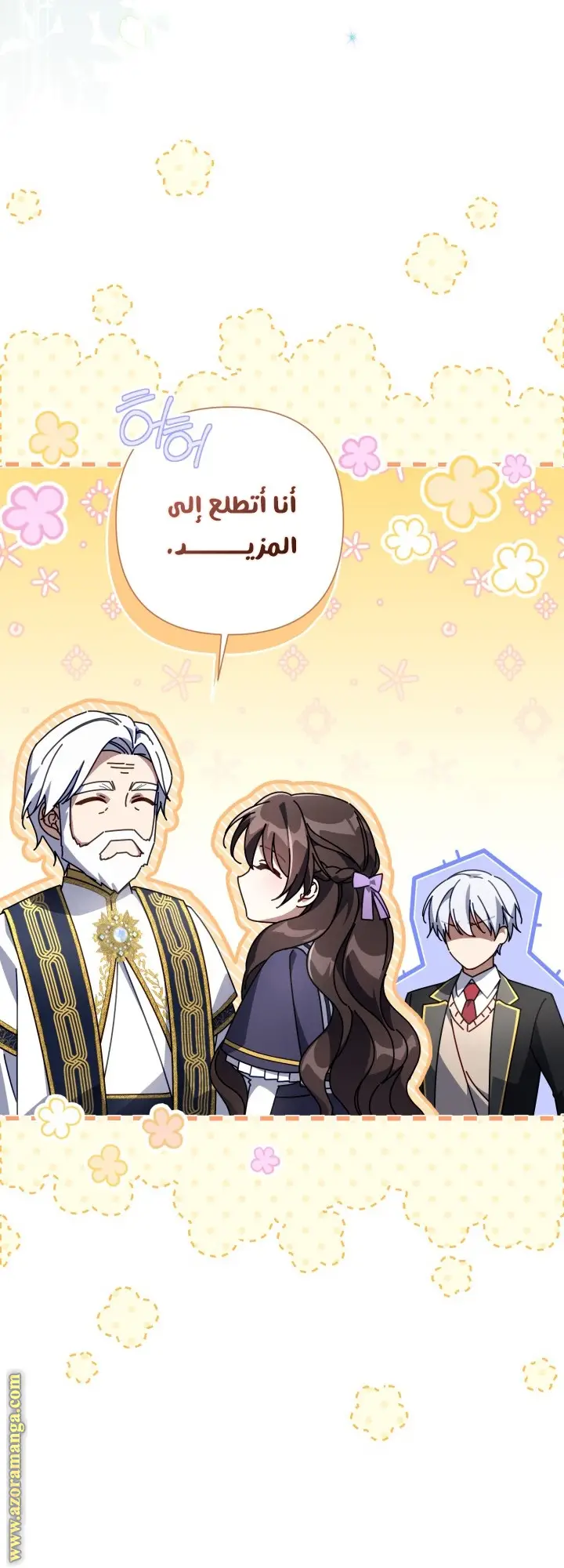 الصفحة 22