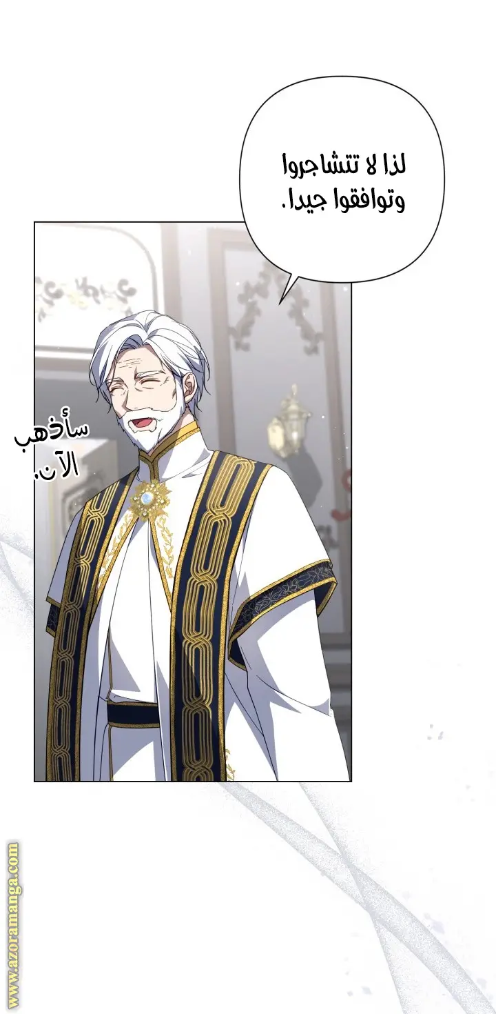 الصفحة 23