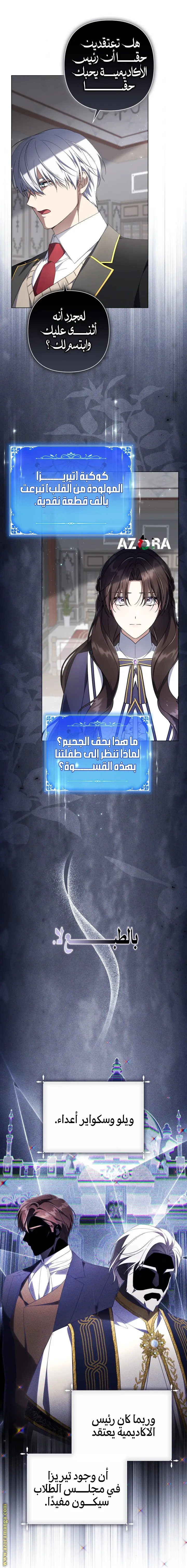 الصفحة 27