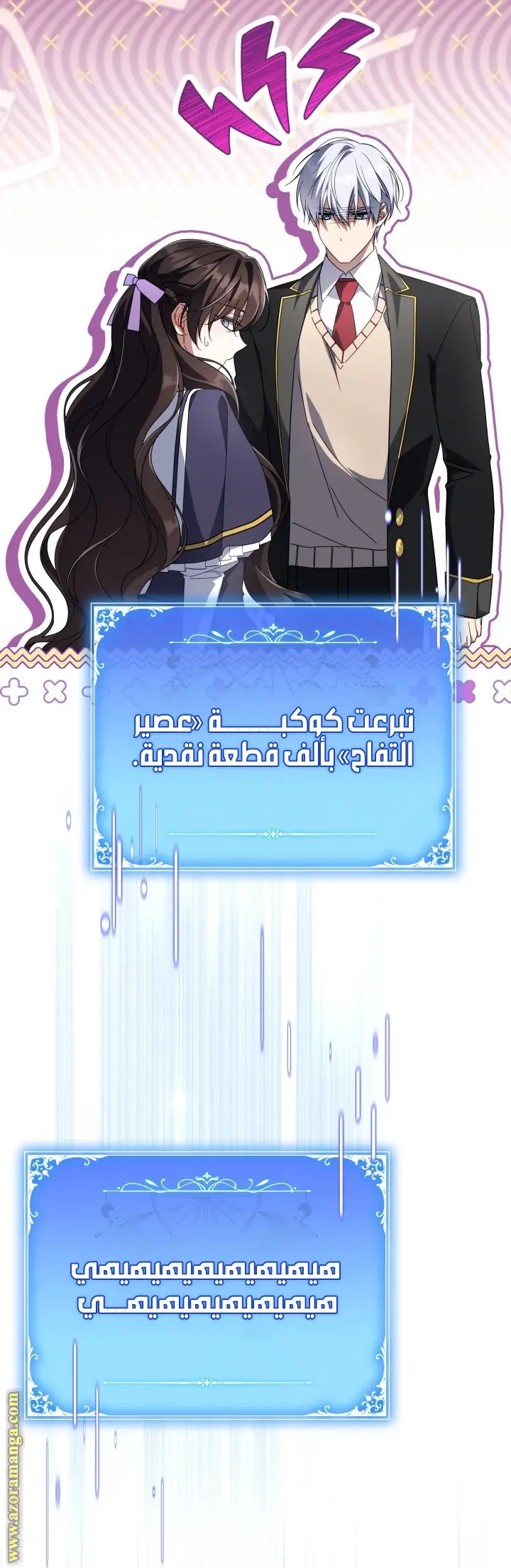 الصفحة 32