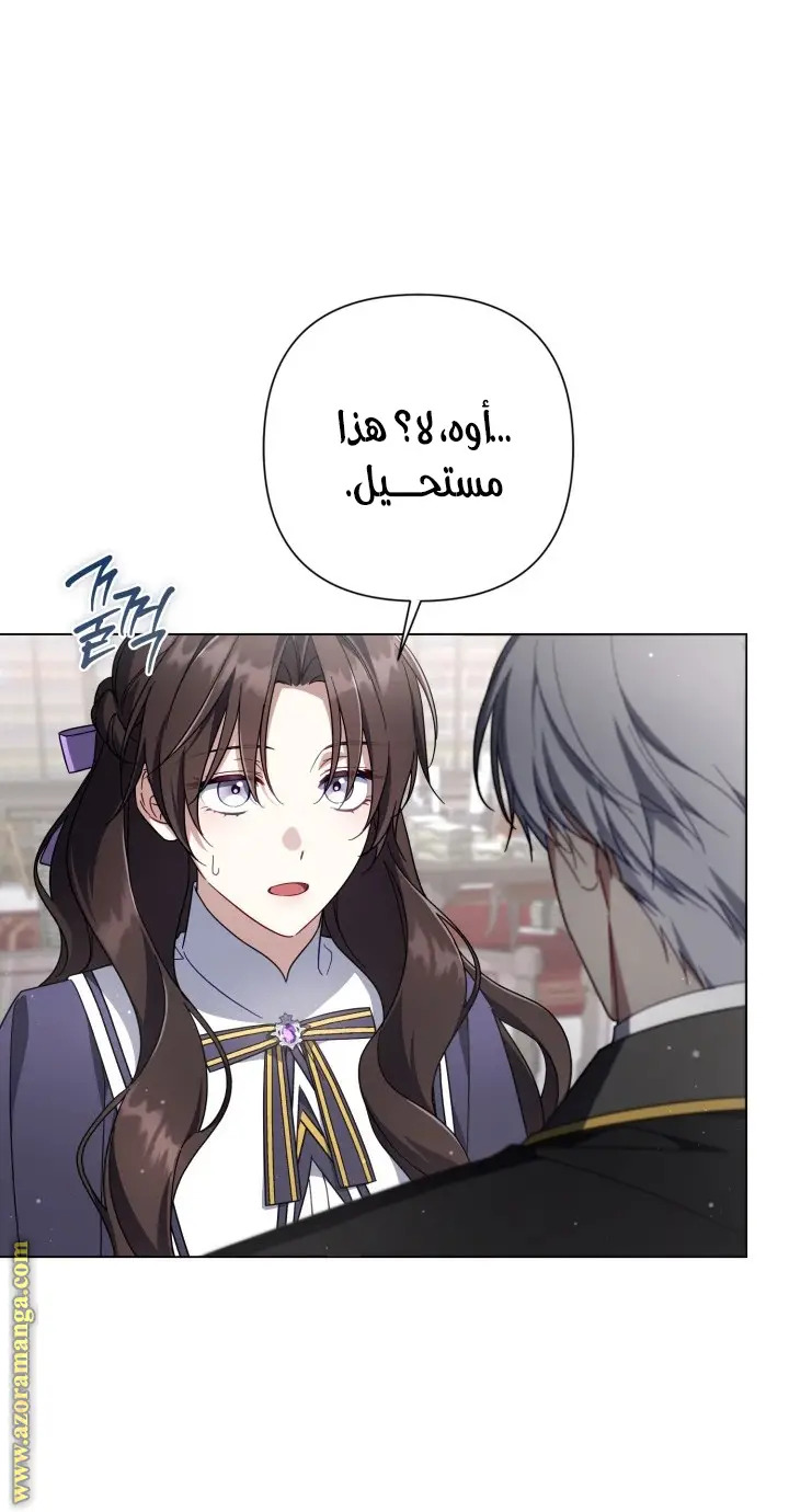 الصفحة 35