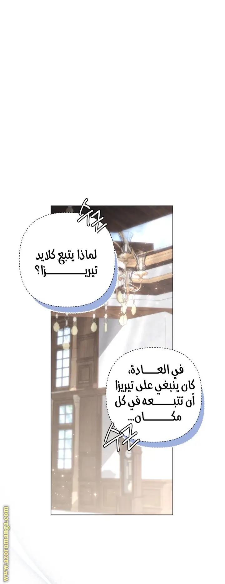 الصفحة 42