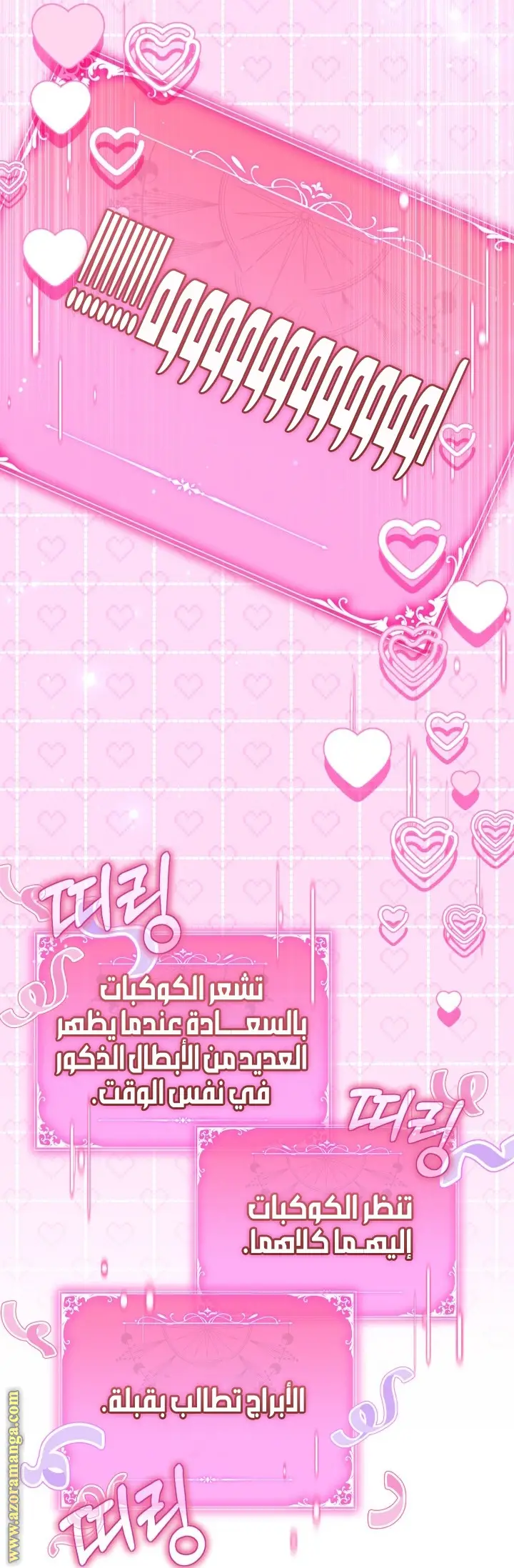 الصفحة 48
