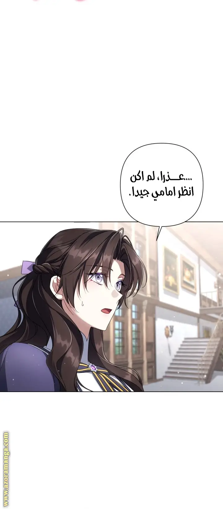 الصفحة 49