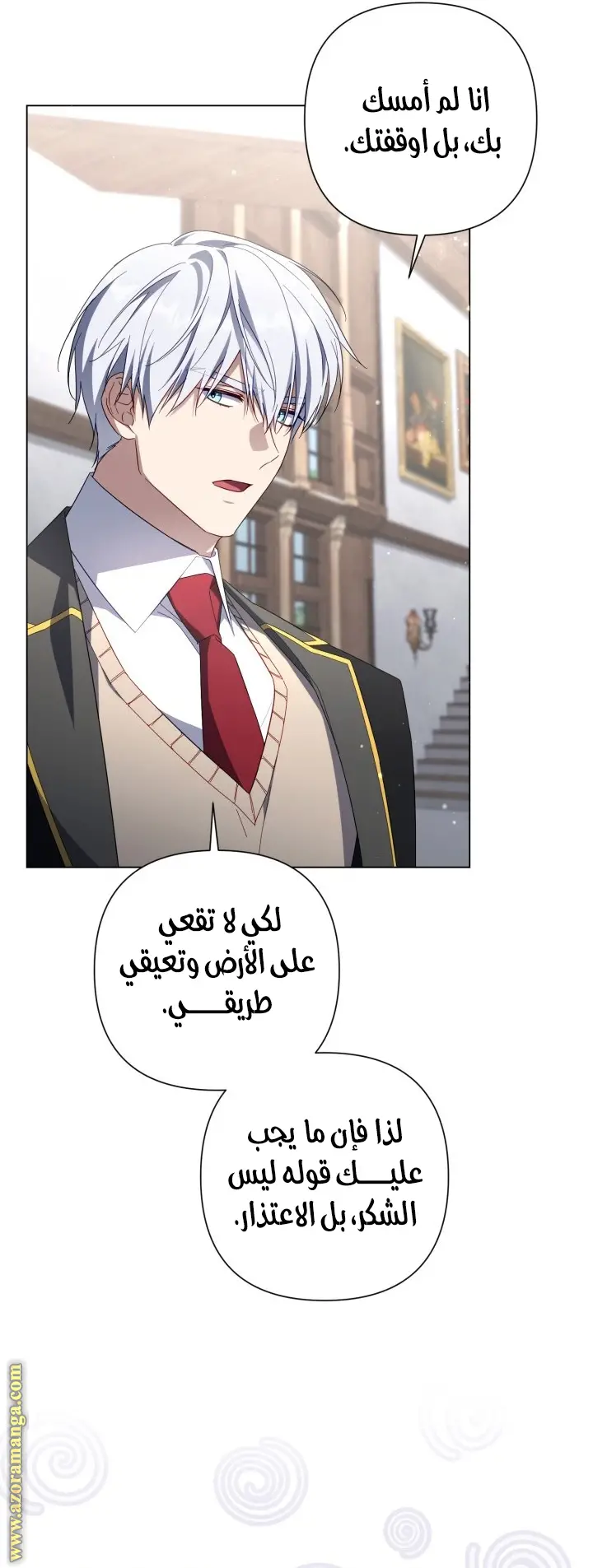 الصفحة 54