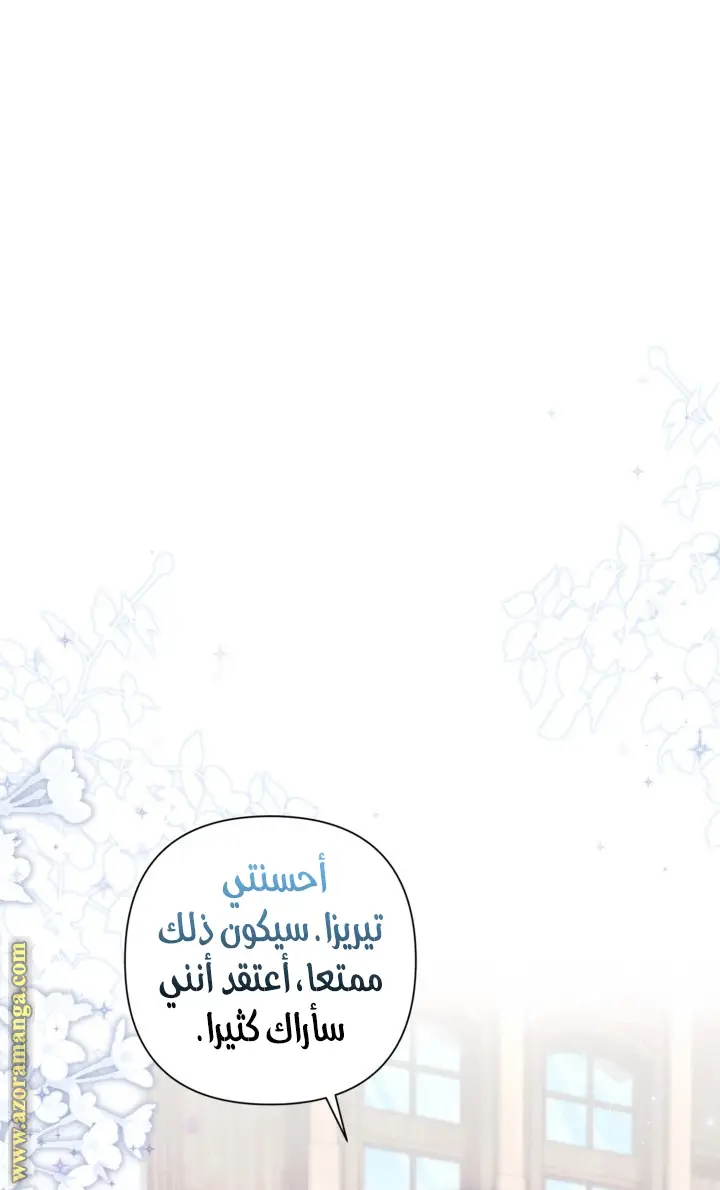 الصفحة 59