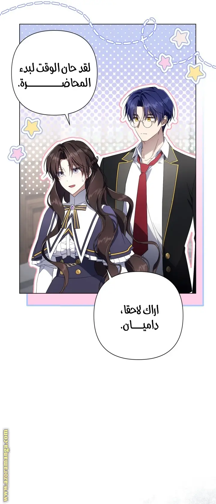 الصفحة 62