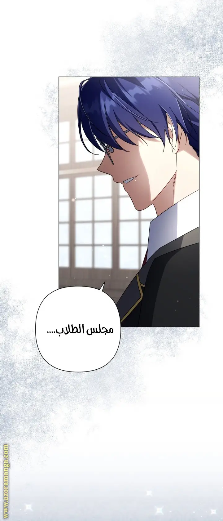الصفحة 63