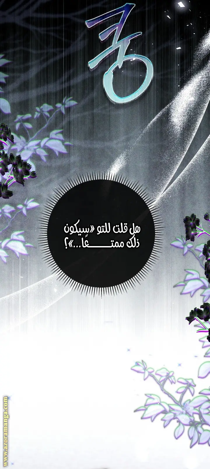 الصفحة 66