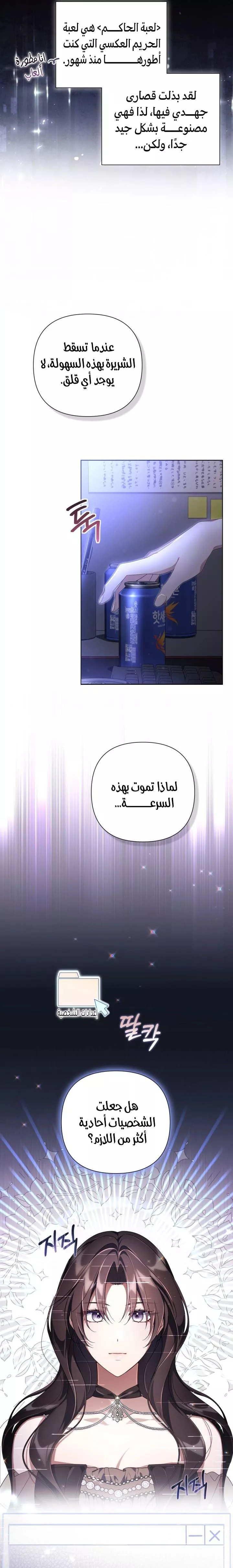 الصفحة 10