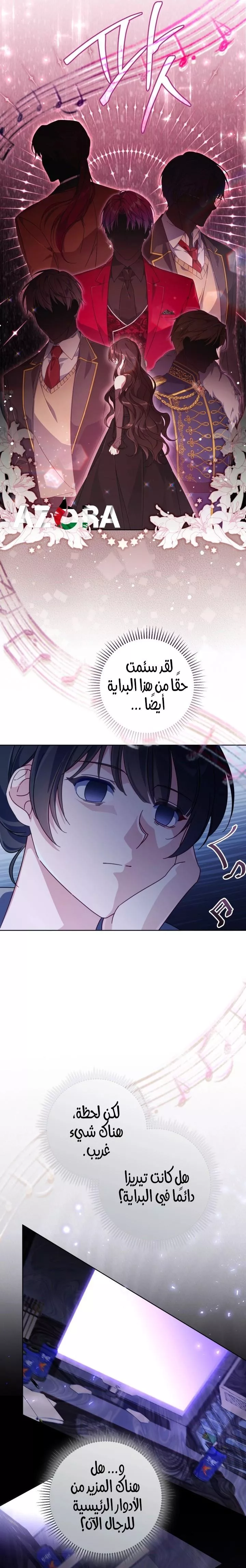 الصفحة 14