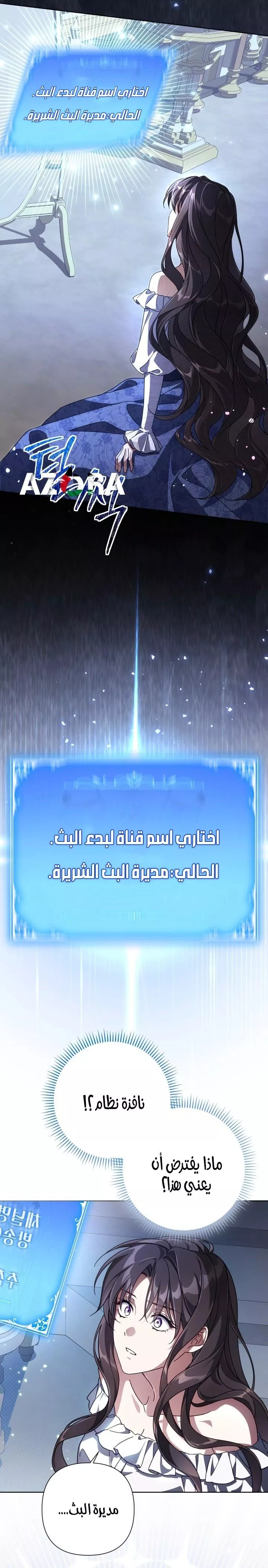 الصفحة 20