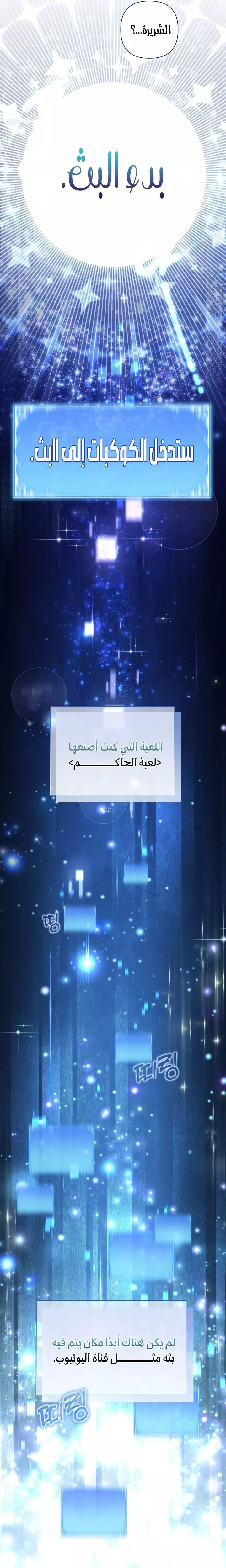 الصفحة 21