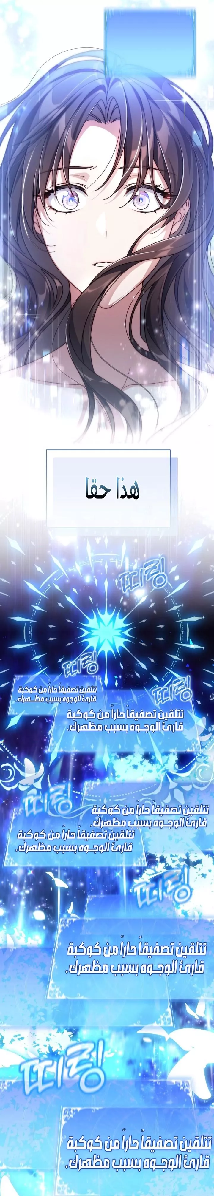 الصفحة 22