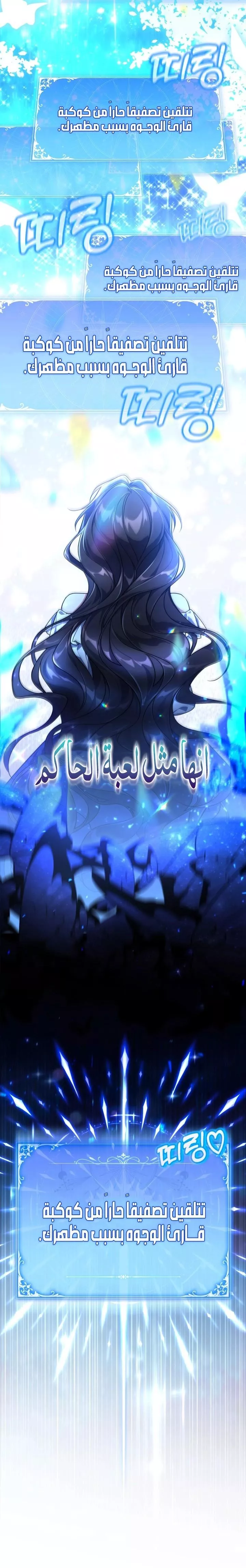 الصفحة 23