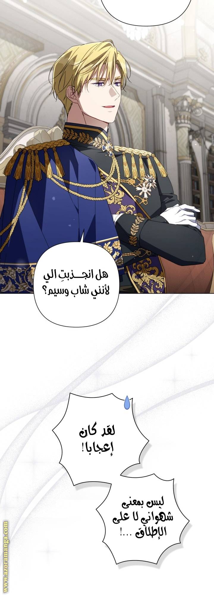 الصفحة 9