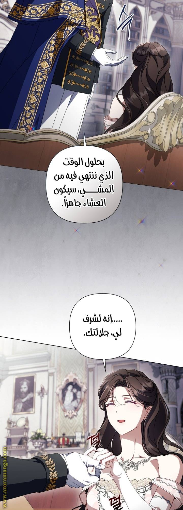 الصفحة 19