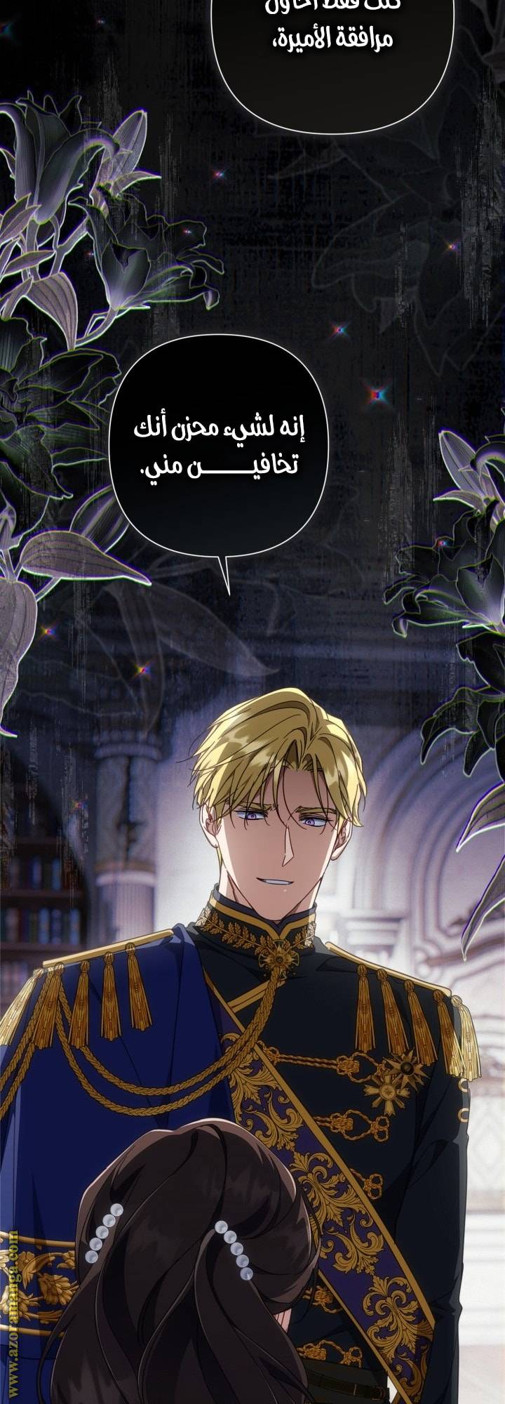 الصفحة 21