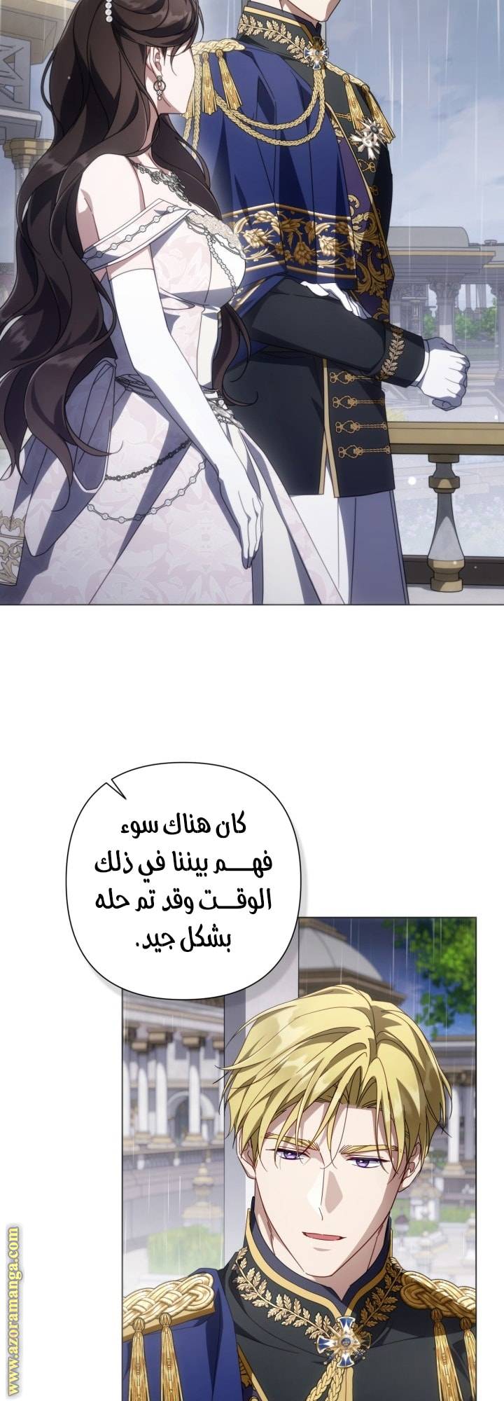 الصفحة 26