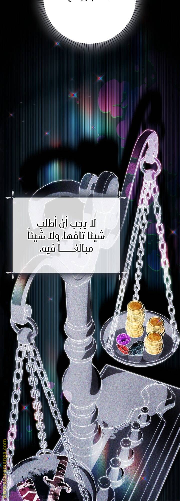 الصفحة 32