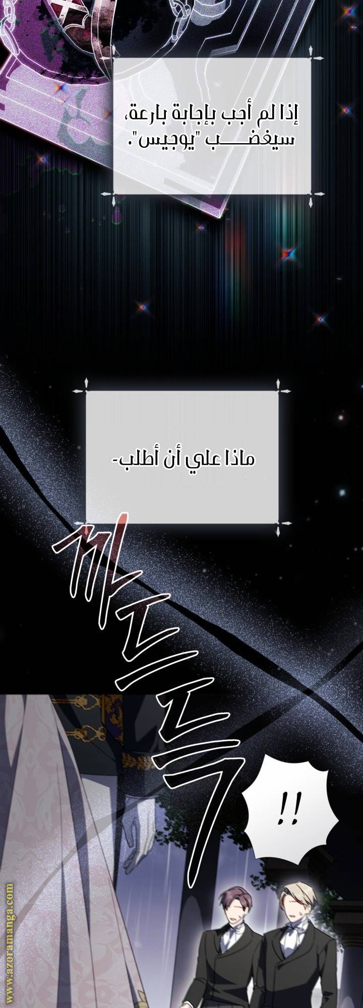 الصفحة 33