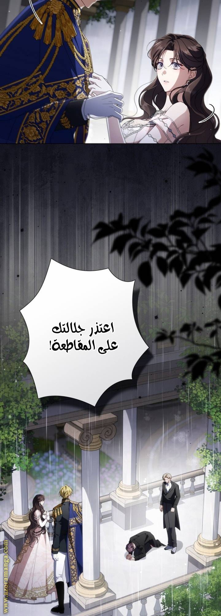 الصفحة 35