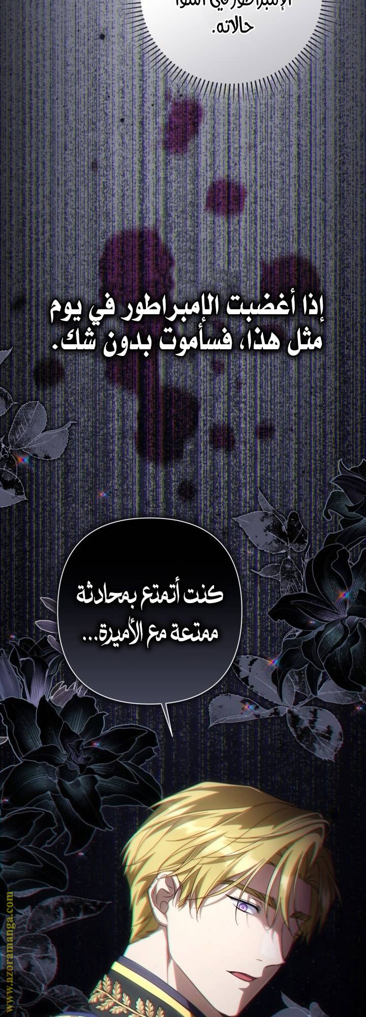 الصفحة 37