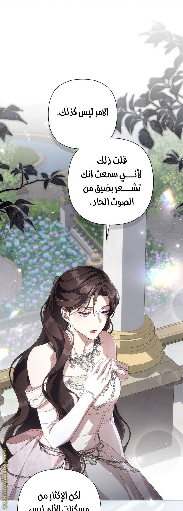 الصفحة 45