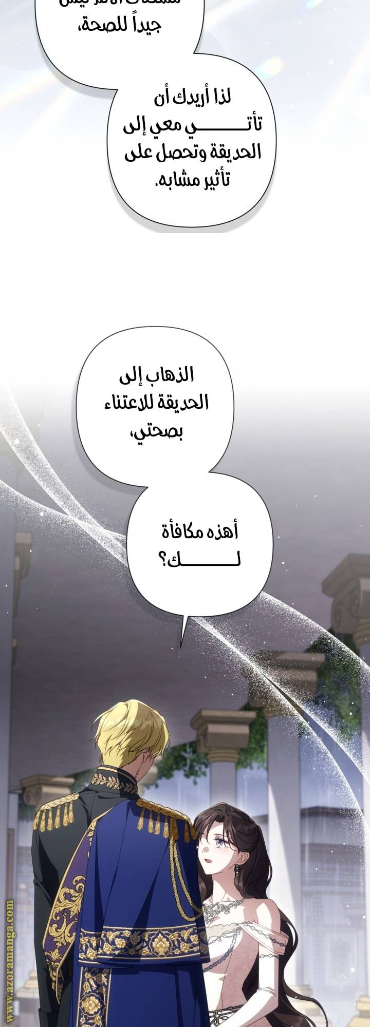 الصفحة 46