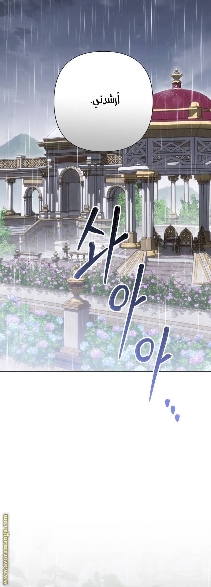 الصفحة 48