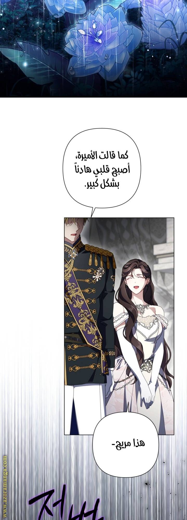 الصفحة 50