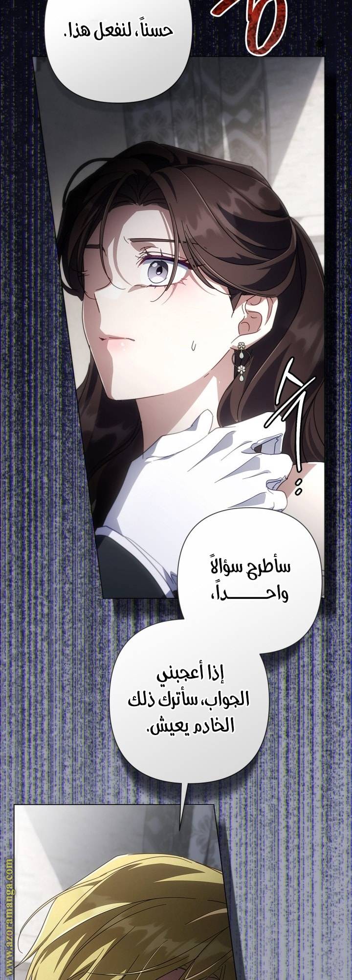 الصفحة 58