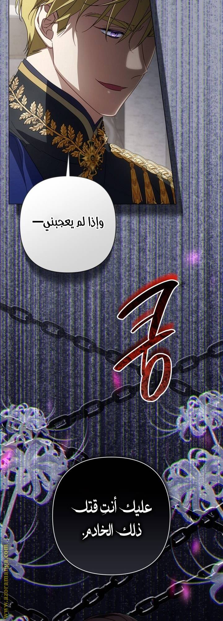 الصفحة 59
