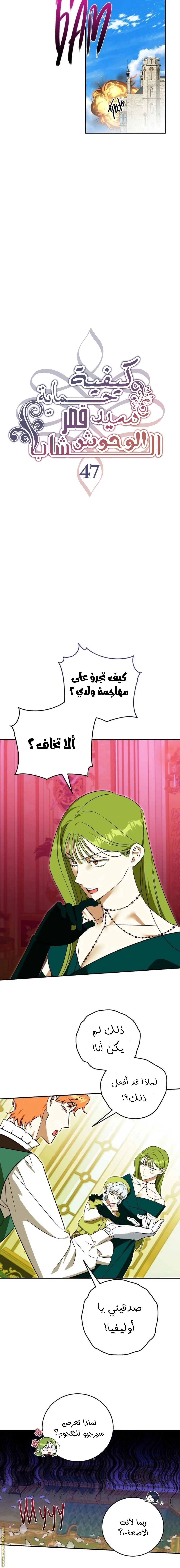 الصفحة 4