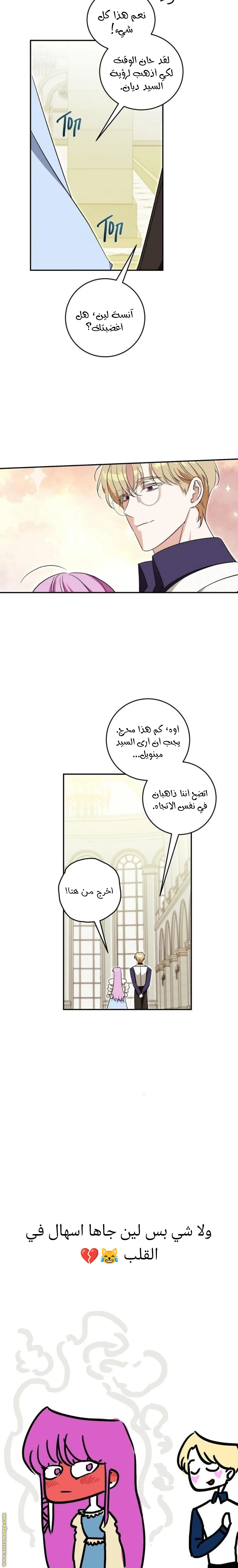الصفحة 14