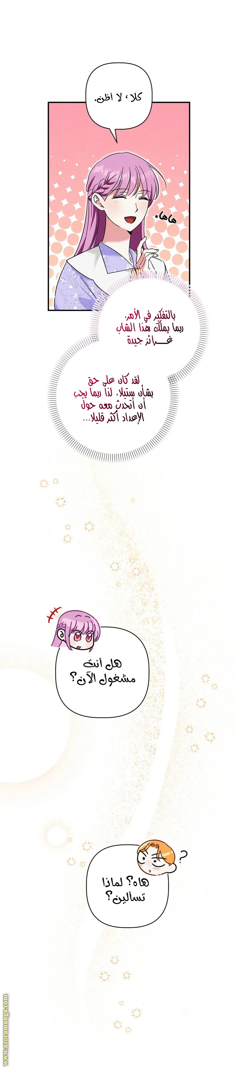 الصفحة 4