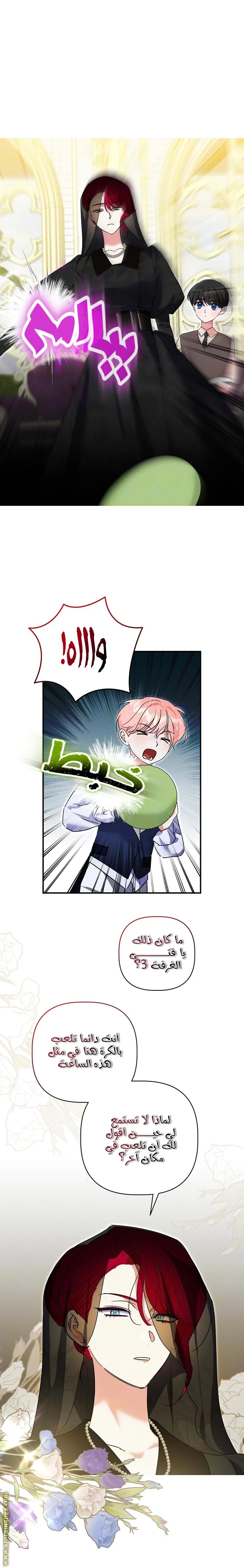 الصفحة 9