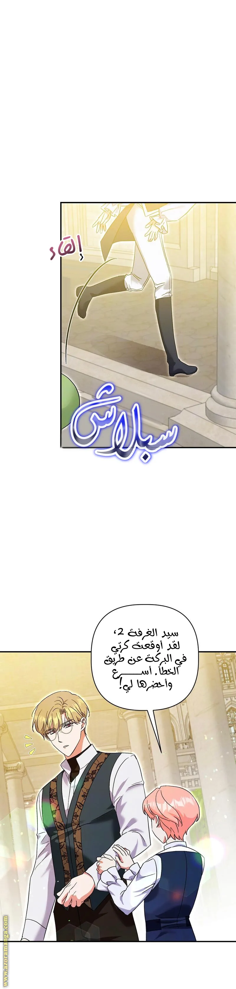 الصفحة 12
