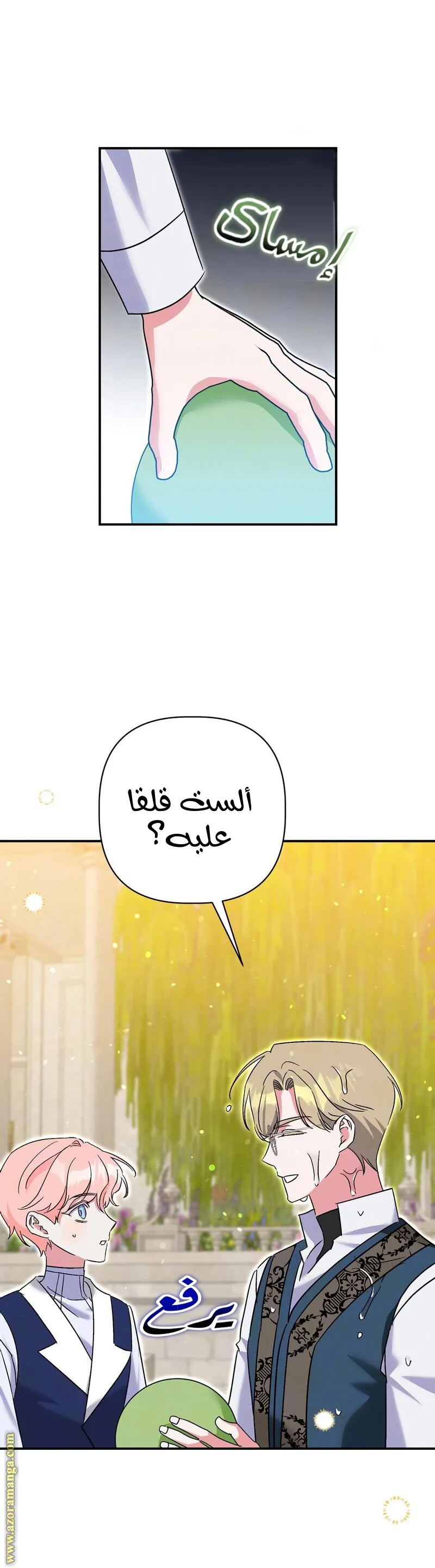 الصفحة 18