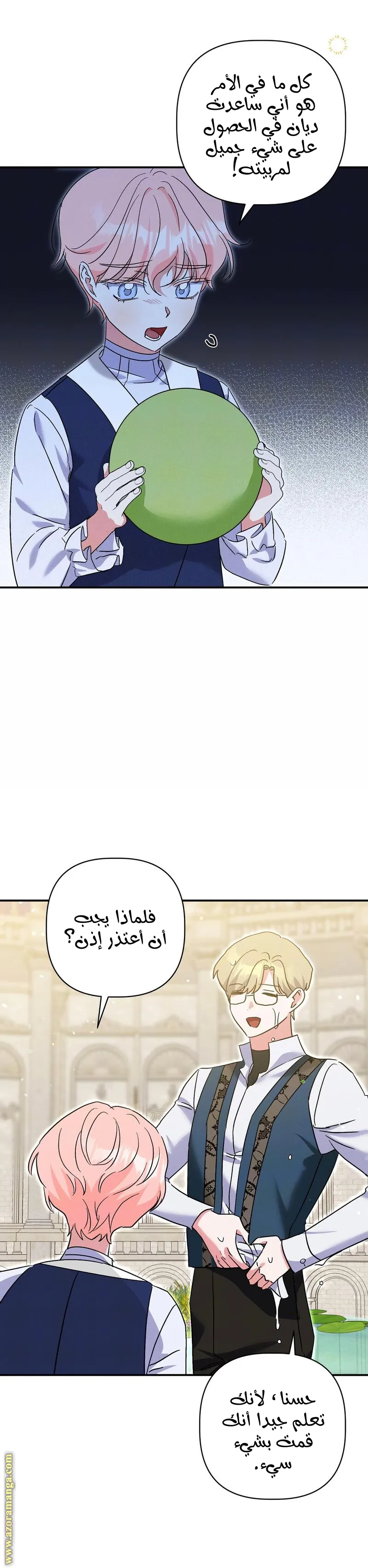 الصفحة 19