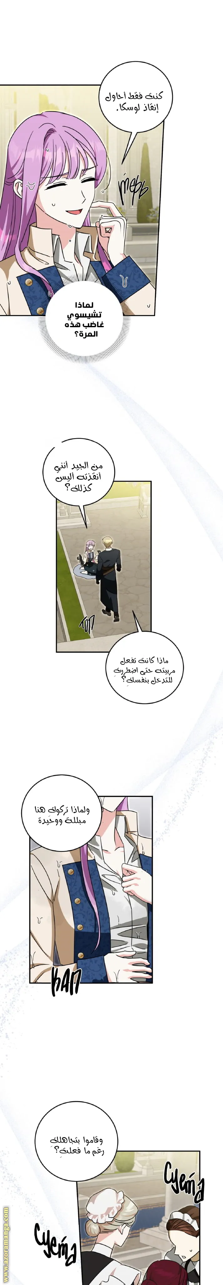 الصفحة 18