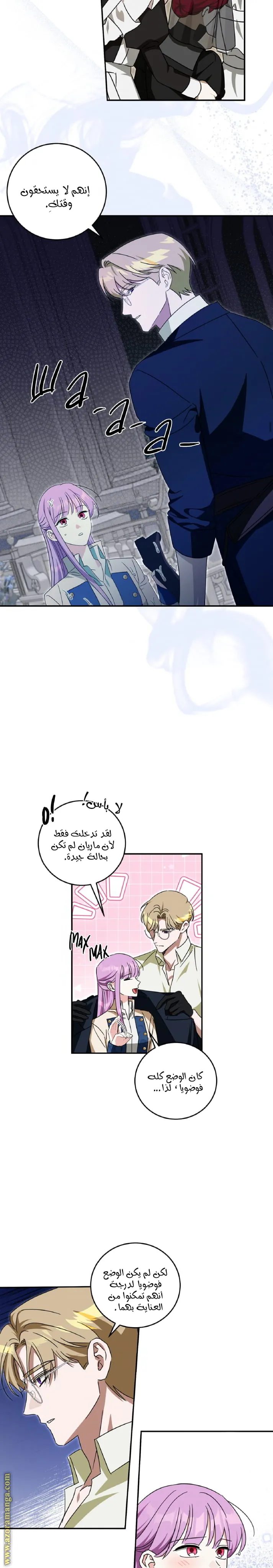 الصفحة 19
