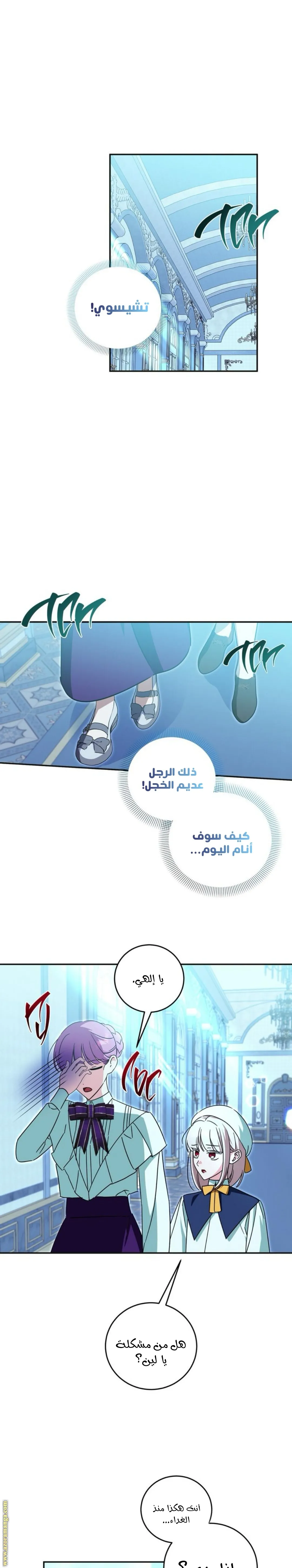 الصفحة 6