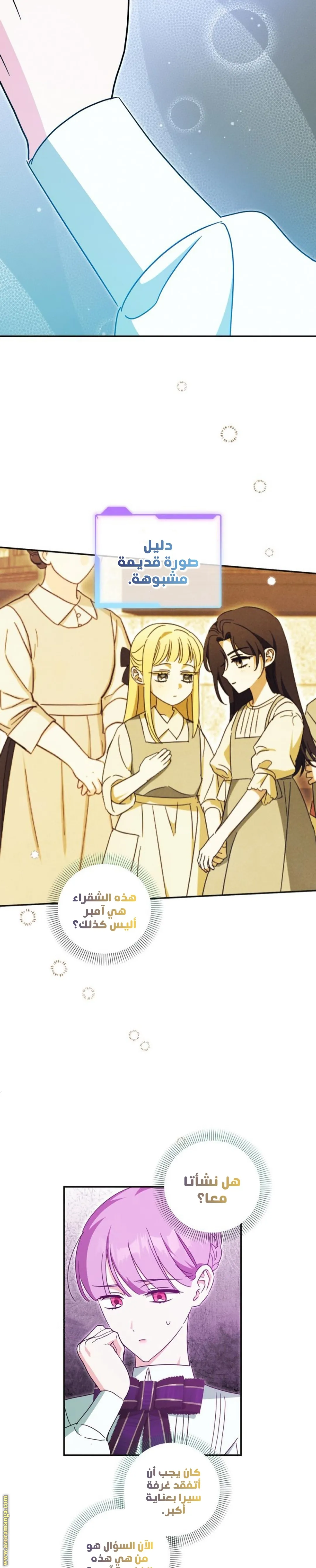الصفحة 11