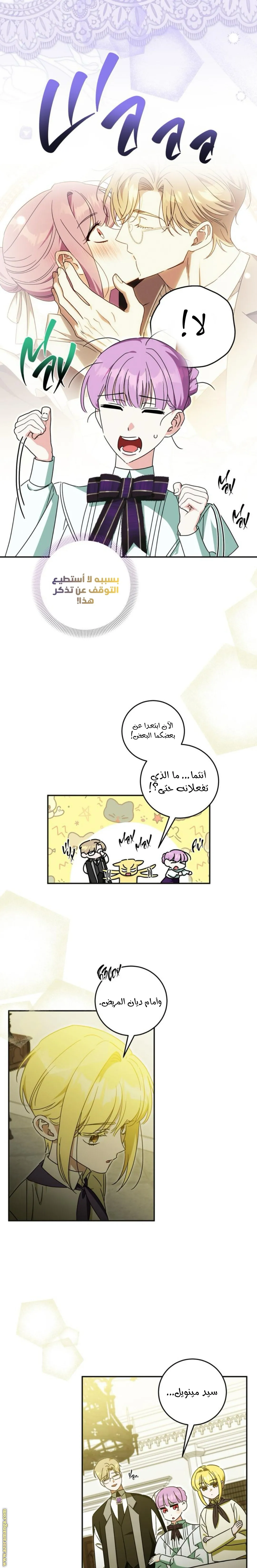 الصفحة 18