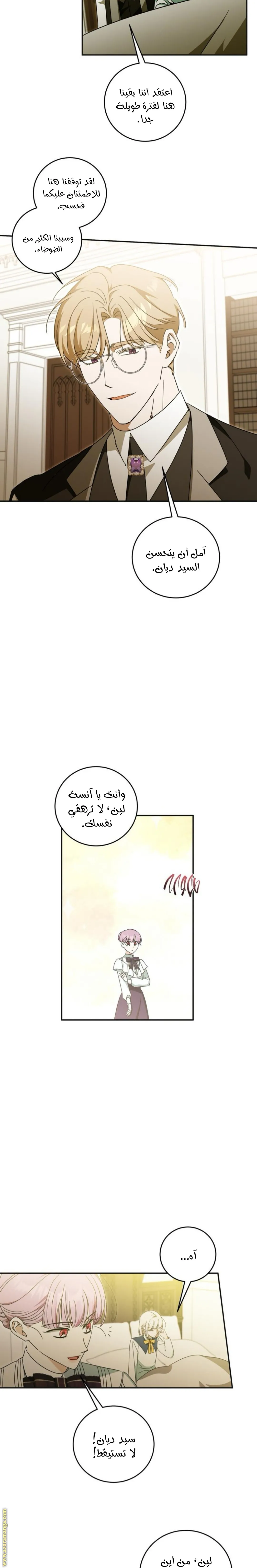 الصفحة 19