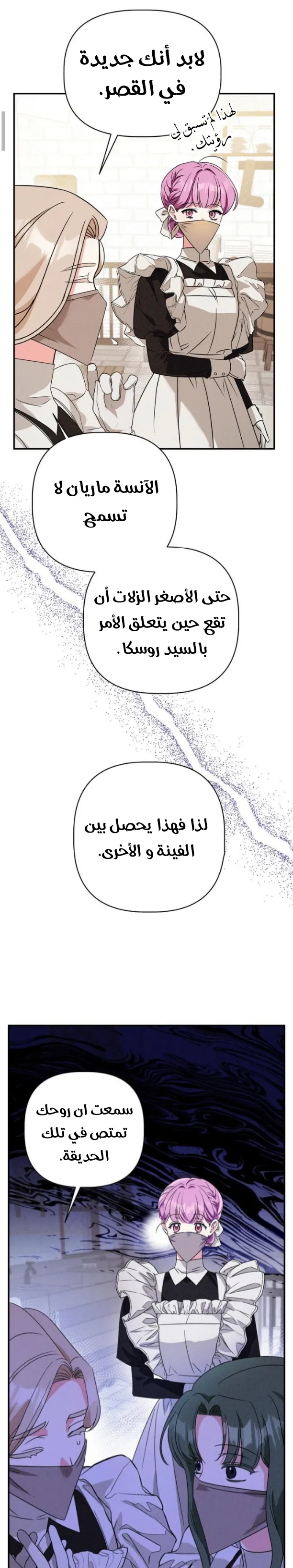 الصفحة 7