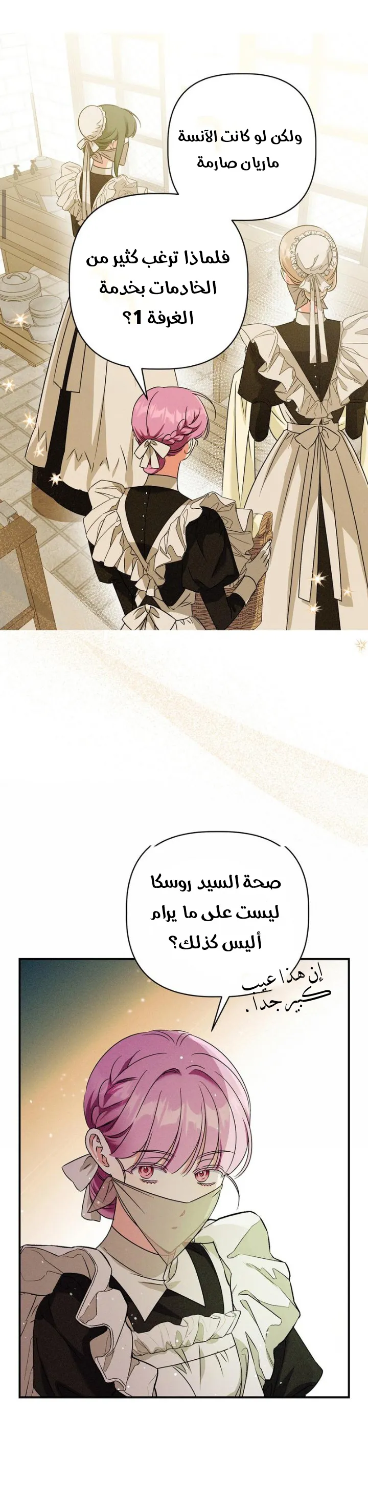 الصفحة 9
