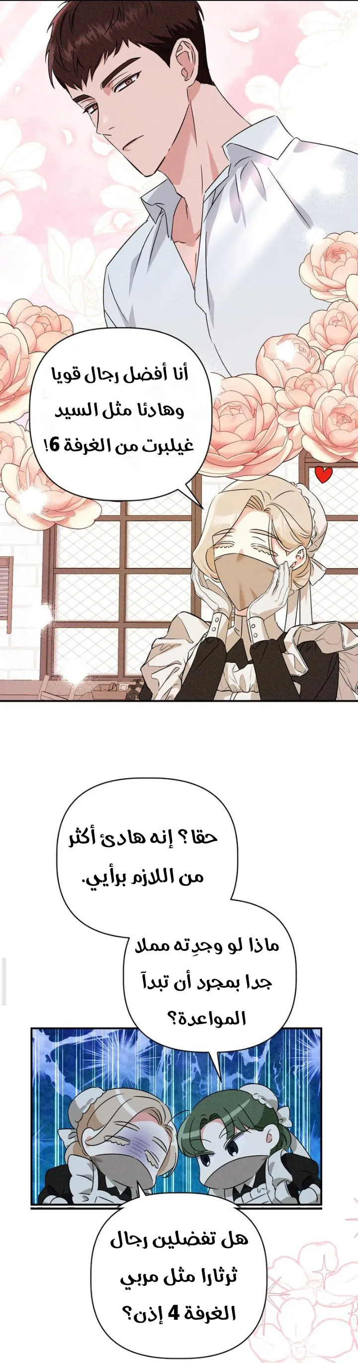 الصفحة 16